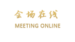 潮州金龙大酒店